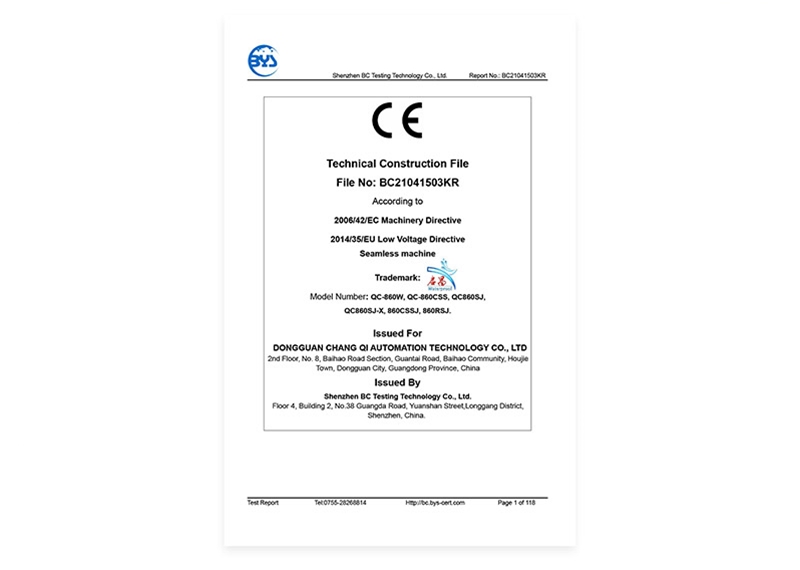 無(wú)縫上膠機(jī)CE證書(shū)
